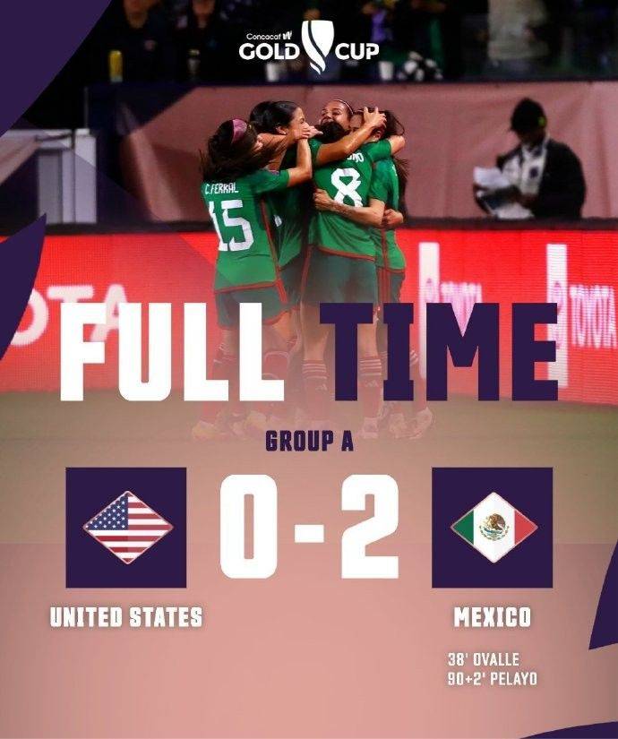 🔥大冷门！美国女足0-2不敌墨西哥女足 24年不败金身被破