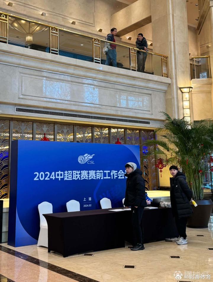 卫冕冠军上海海港队与2022赛季冠军武汉三镇队之间展开